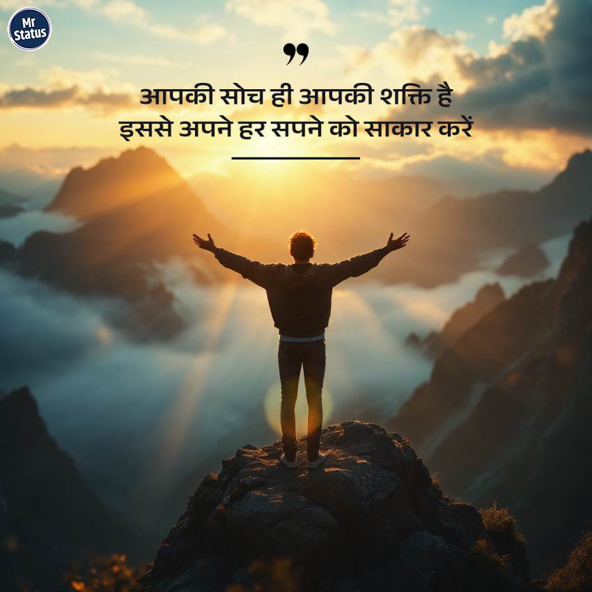 Download free status image